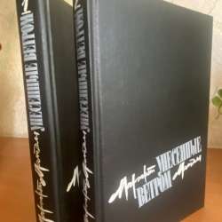 Продам книги в Саратове фото 17