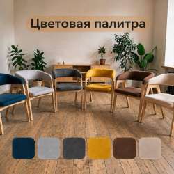 Стул Севен в Челябинске