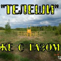 Участок в самом экологически безупречном месте Смоленщины
