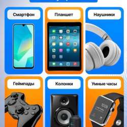 Повербанк 10000mAh в Пушкино фото 4