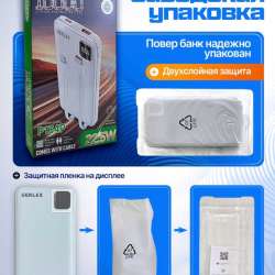 Повербанк 10000mAh в Пушкино фото 15