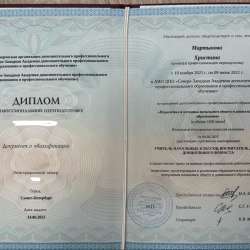 Репетитор по математике онлайн в Москве