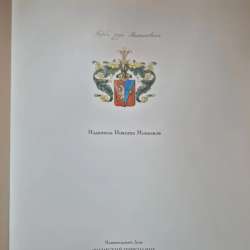 Книги в Курске фото 4