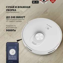 Продам робот-пылесос в Пущино