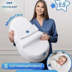 Кокон в Королёве