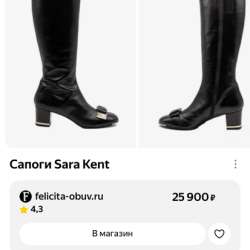 Сапоги Зимние цвет Мокко