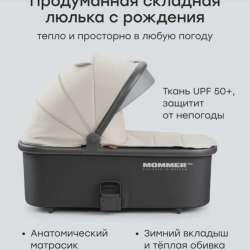 Продаю коляску в Анапе фото 4