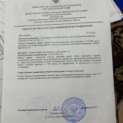 Продам срочно земельной участок в Коврове фото 3
