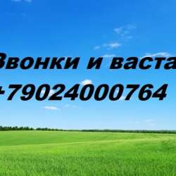 Сдается двухкомнатная квартира в Саянске фото 10