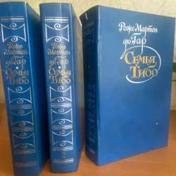 Продам книги в Саратове фото 16