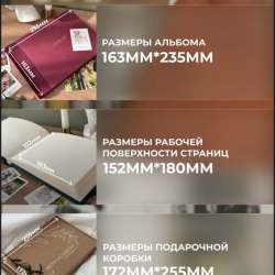 Фотоальбом MAlbums (Мальбумс) «Любовь» ?✨ в Санкт-Петербурге фото 4