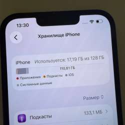 Айфон 13 в Петрозаводске