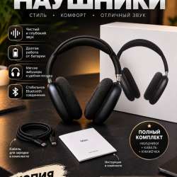 Наушники копия apple AirMax