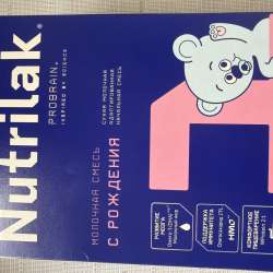 Сухая молочная смесь Nutrilak premium probrain