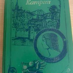 Продам книги в Саратове фото 12