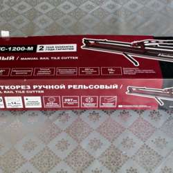 Плиткорез
