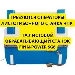 Слесаря-сборщики металлоконструкций