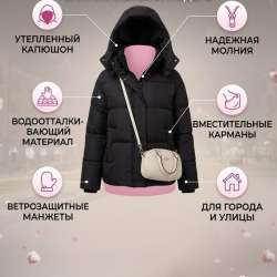 Пуховик