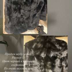 Продам шубу