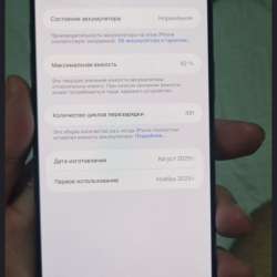 Продается iPhone 17air в Москве фото 8