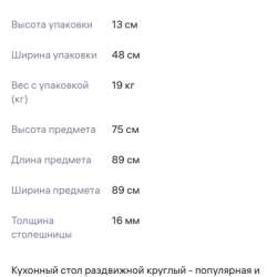 Стол новый,раскладывается в Северодвинске фото 5