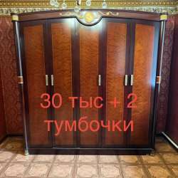 Мебель