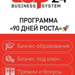 СРОЧНО менеджер администратор удалённая работа фото 11