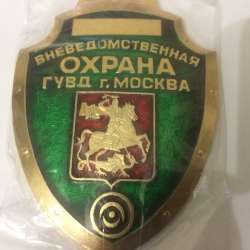 ЗНАЧКИ СССР. ЗНАКИ в Москве фото 5
