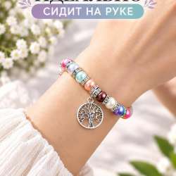 Браслет "Дерево жизни" в Ставрополе