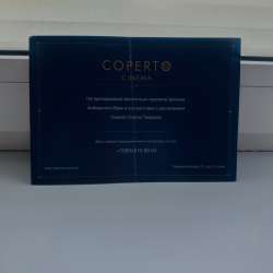 Сертификат Coperto Cinema на 2 персоны в Москве