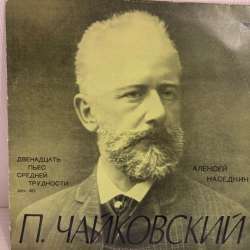Виниловые пластинки в Кемерове фото 3