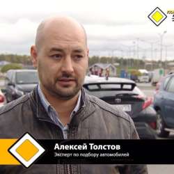 Автоподбор, автоэксперт, диагностика авто