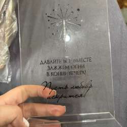 Табличка на велком зону