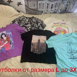 ПРОДАМ ЖЕНСКУЮ ОДЕЖДУ
