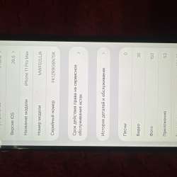 Продам айфон 11 pro max 256GB в Москве фото 6