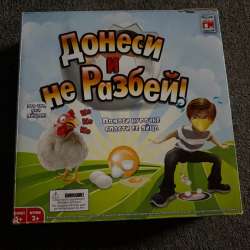 Настольная игра