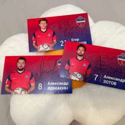 Карточки с автографами футболистов ФК «Енисей»