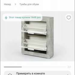 Комплект в прихожую в Мытищи фото 19