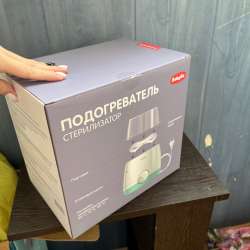большой стерилизатор и подогреватель(стерилизатор)