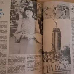 Редчайший! Журнал Новый фильм (подшивка) 1977год. Каз. ССР фото 4