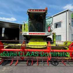 Комбайн CLAAS Dominator 98S — продажа