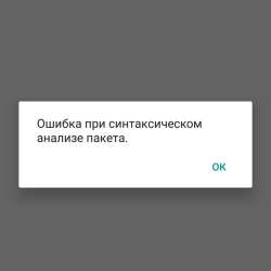 Портативная электронная контрольно-кассовая машина