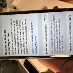 Apple iPhone 11 Green 128GB , SIM + eSIM в Москве фото 3