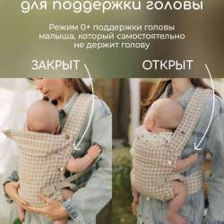 Эргорюкзак