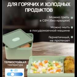 Ланч-бокс с термосумкой в Владивостоке фото 3