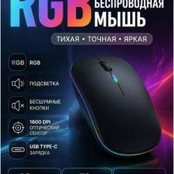 Мышь,за хорошую цену в Минеральных Водах фото 3