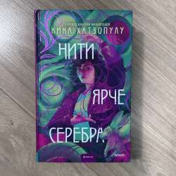 Книги в Москве фото 12