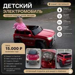 Продам срочно, Санкт-Петербург в Санкт-Петербурге