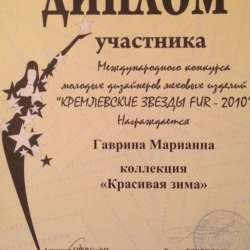 ПОШИВ РЕСТАВРАЦИИ РЕМОНТ ПЕРЕКРОЙ БИОЧИСТКА ШУБ в Москве фото 5
