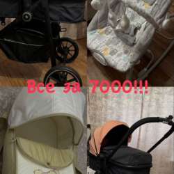 Продам коляску
